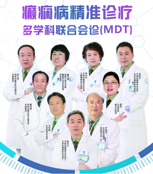 癫痫持续状态能预防吗？该怎么避免？