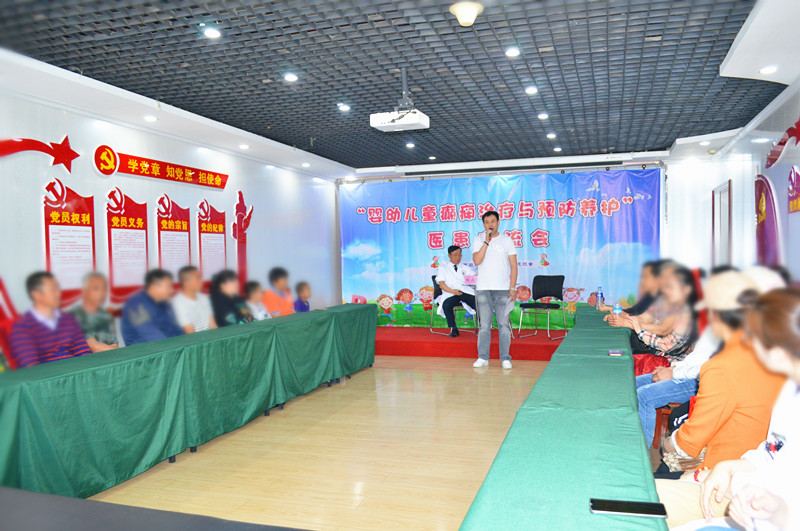 孩子的事情比天大！这场医患交流会真的为众多癫痫宝贝家长解了烦忧