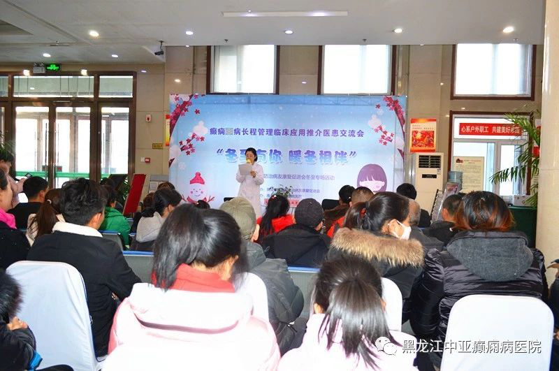 严冬中的医患温情：这场医患交流会既温暖又励志！