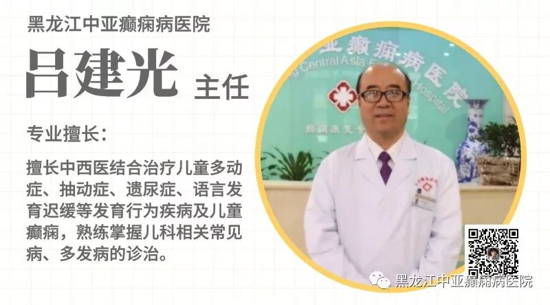 癫痫患者特殊时期不便去医院就诊怎么办