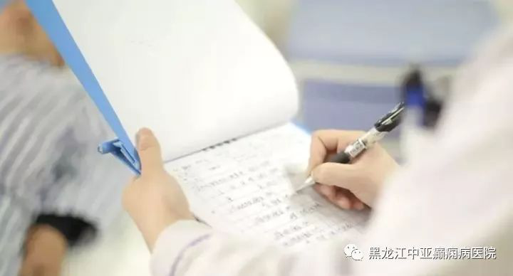 干货必收藏丨首次就诊的癫痫患者必看！这些事情一定要注意！