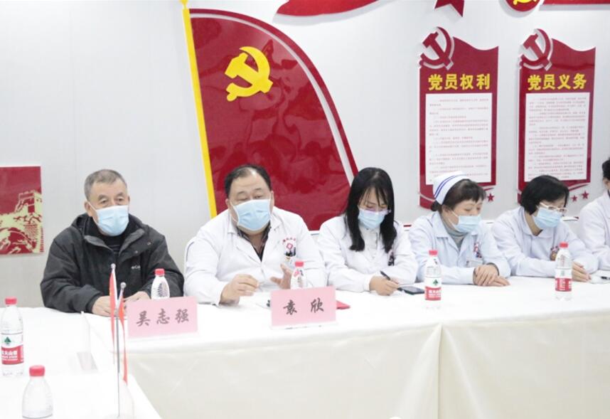癫痫病诊疗基地学科建设研讨会在哈顺利召开