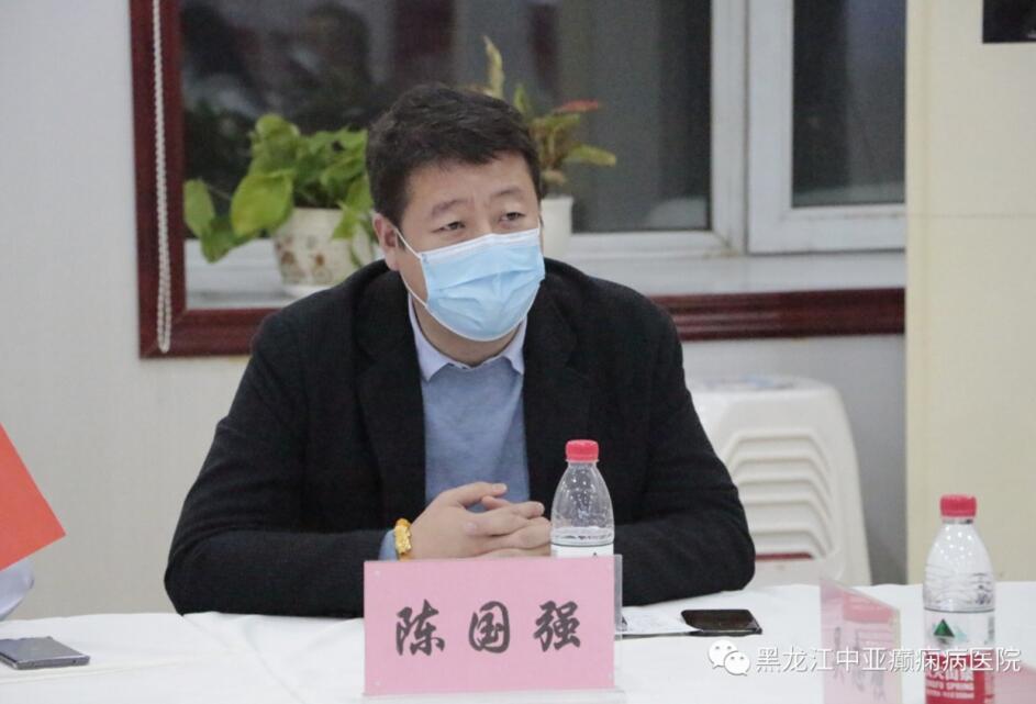 癫痫病诊疗基地学科建设研讨会在哈顺利召开