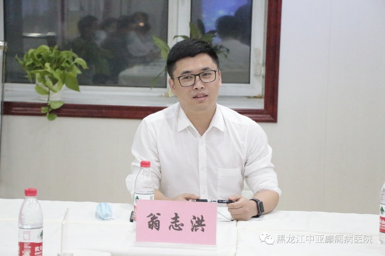 癫痫病诊疗基地学科建设研讨会在哈顺利召开