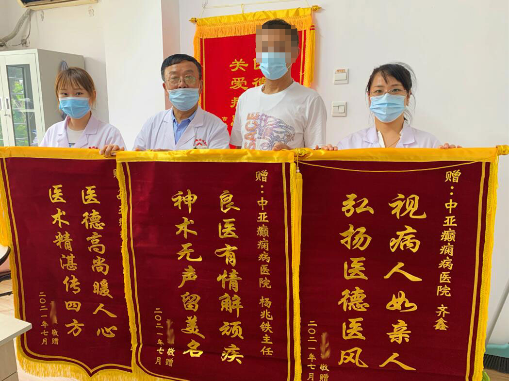 黑龙江中亚癫痫病医院从事儿内科40多年的杨兆铁,患者都亲切的称他“杨爷爷”