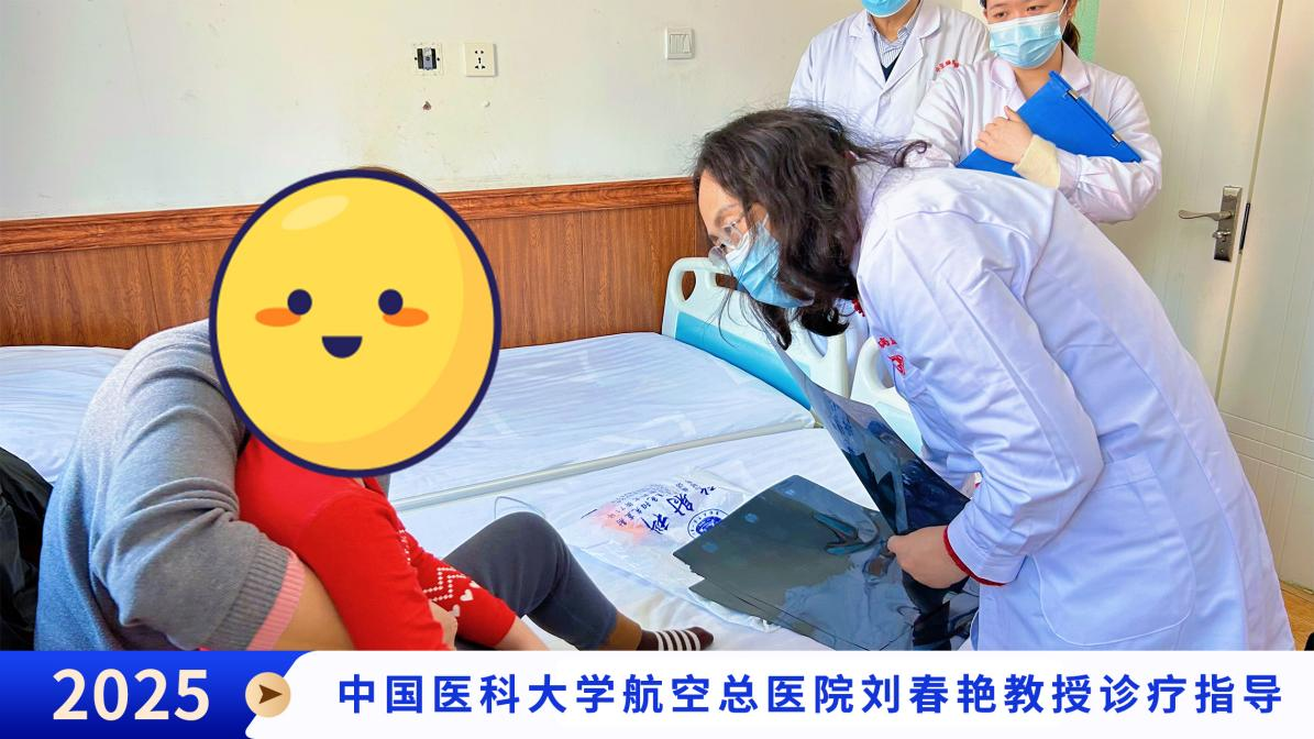 【京医专家赋能龙江】中国医科大学航空总医院癫痫专家刘春艳教授莅临我院 开启精准诊疗新范式